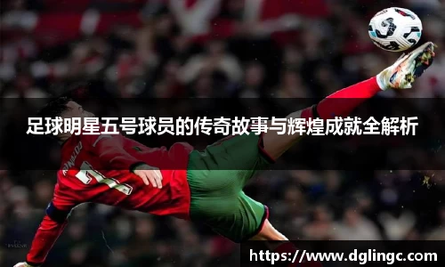 三亿(集团)体育